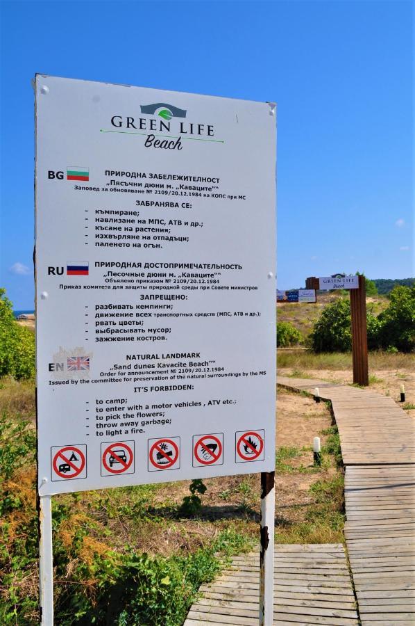 Private Studio In "Green Life Beach Resort Sozopol" Luaran gambar